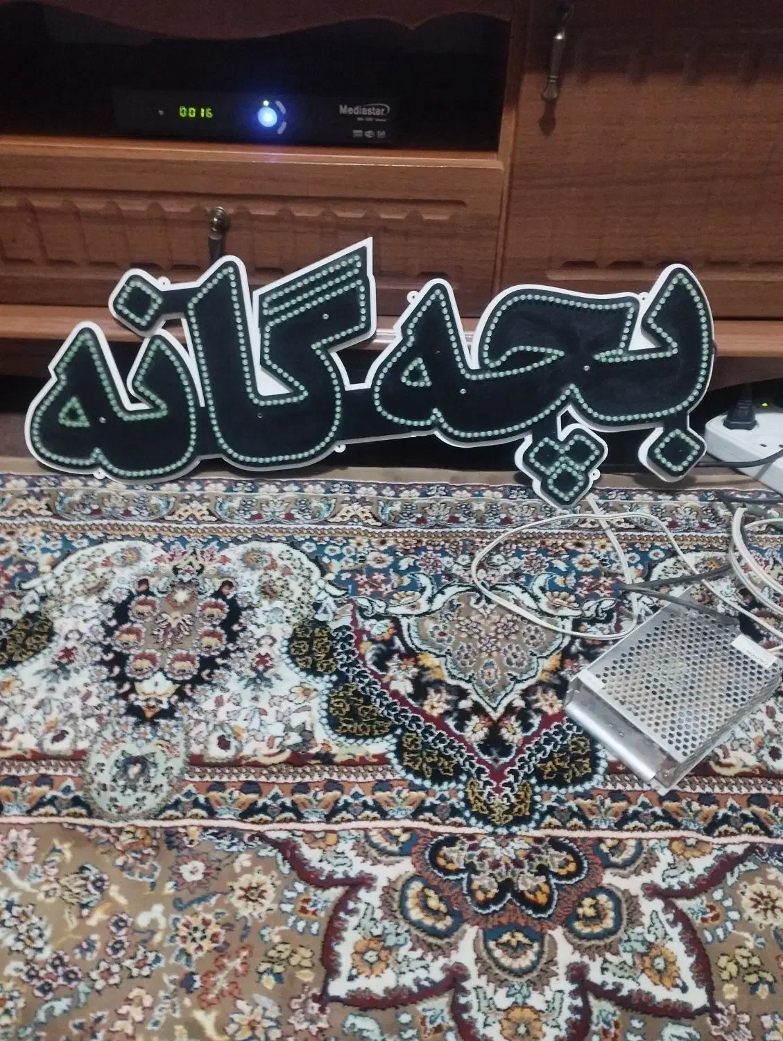 ال ای دی بچه گانه|فروشگاه و مغازه|همدان, |دیوار