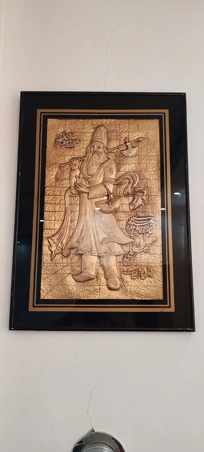 تابلو|تابلو، نقاشی، عکس|نیشابور, شهرک رسولی|دیوار