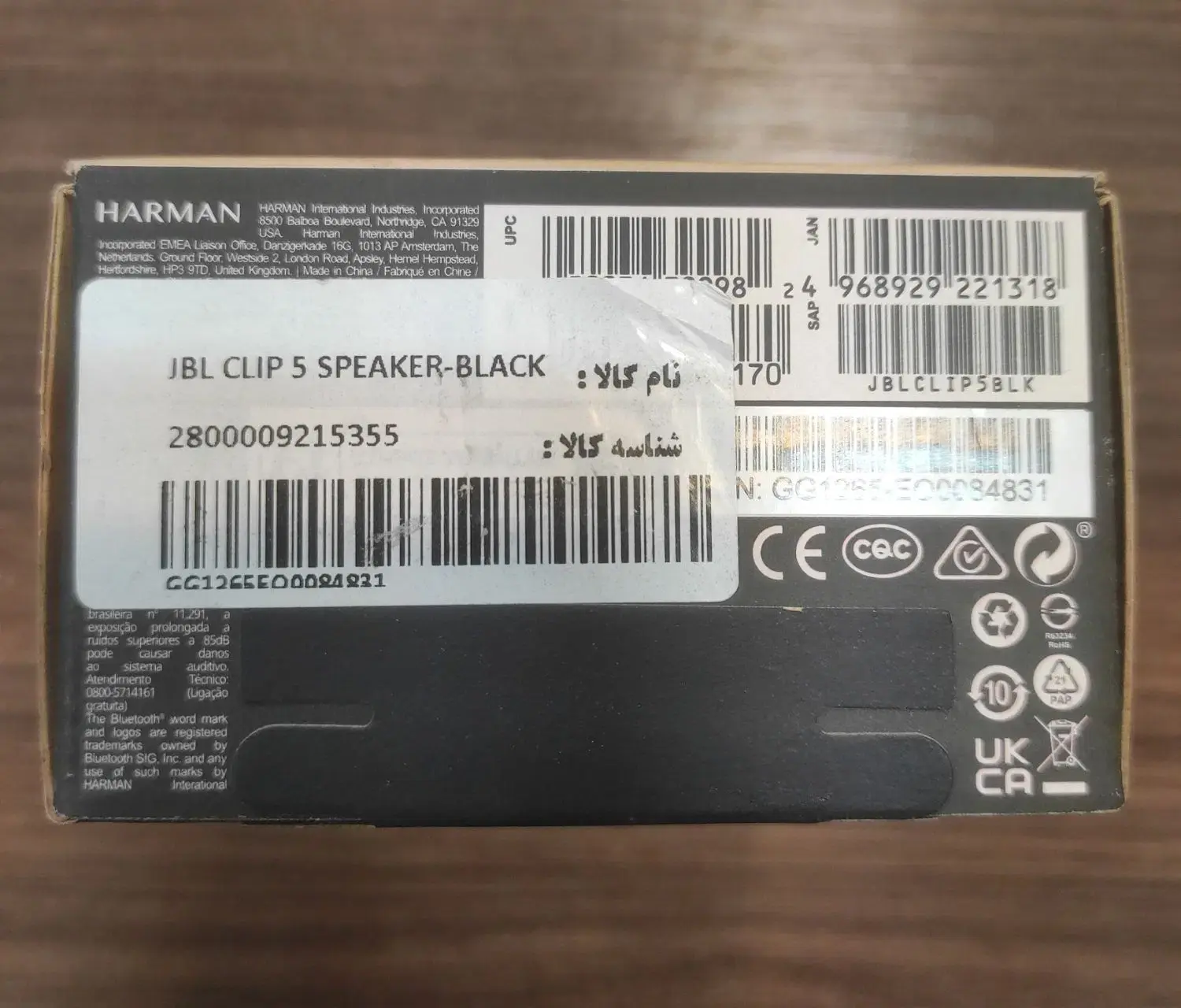 JBL clip 5|پخش‌کننده همراه|تهران, آرارات|دیوار