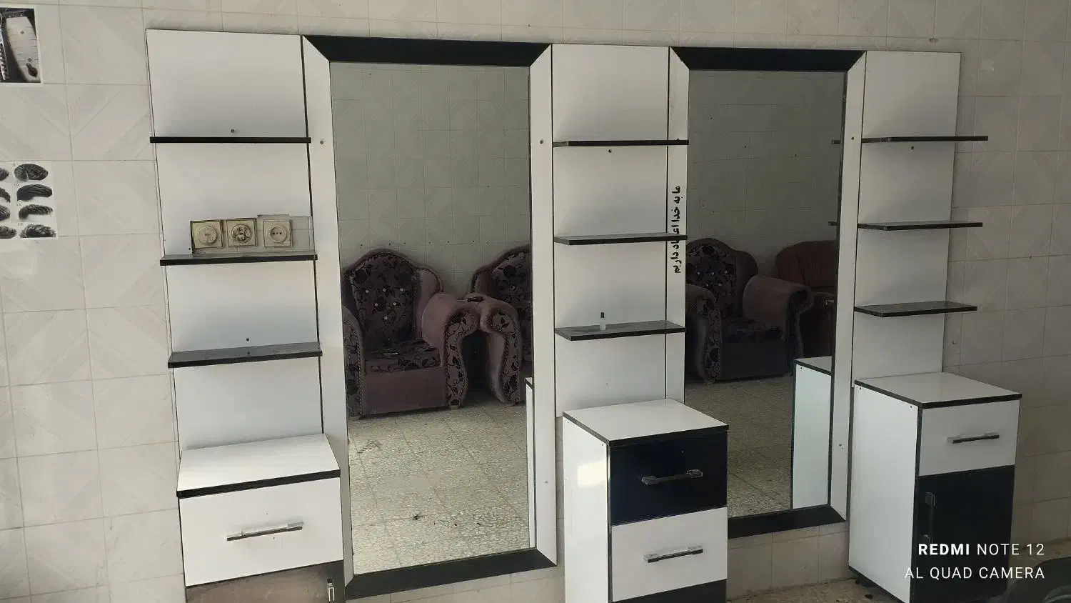 دکور آرایشگاه سالم|آرایشگاه و سالن‌های زیبایی|خاش, |دیوار