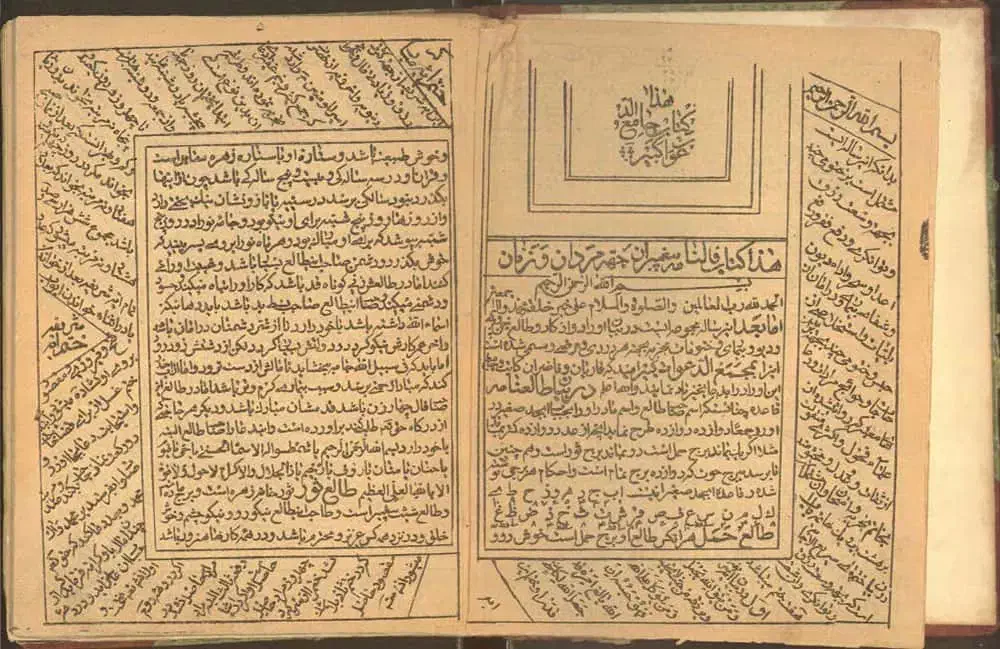 سرکتاب.فال‌.دعا.|کتاب و مجله مذهبی|کرمانشاه, |دیوار