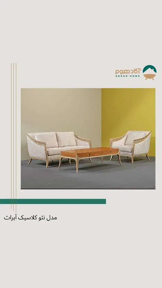 برشکار و خیاط مبل کلاسیک|استخدام صنعتی، فنی، مهندسی|رباط‌کریم, نوده|دیوار