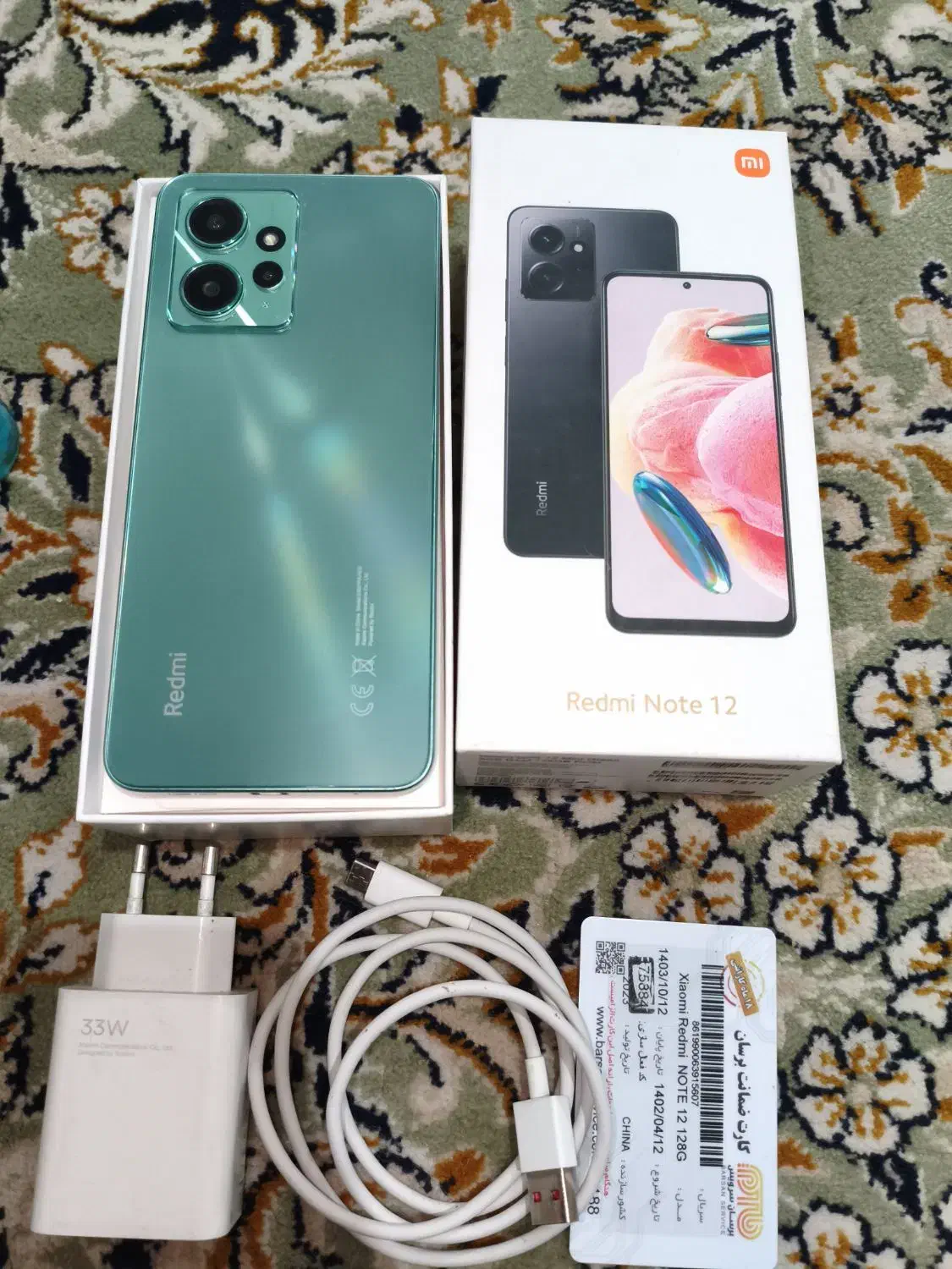 گوشی  ردمی نت 12|موبایل|شیراز, مسلم|دیوار