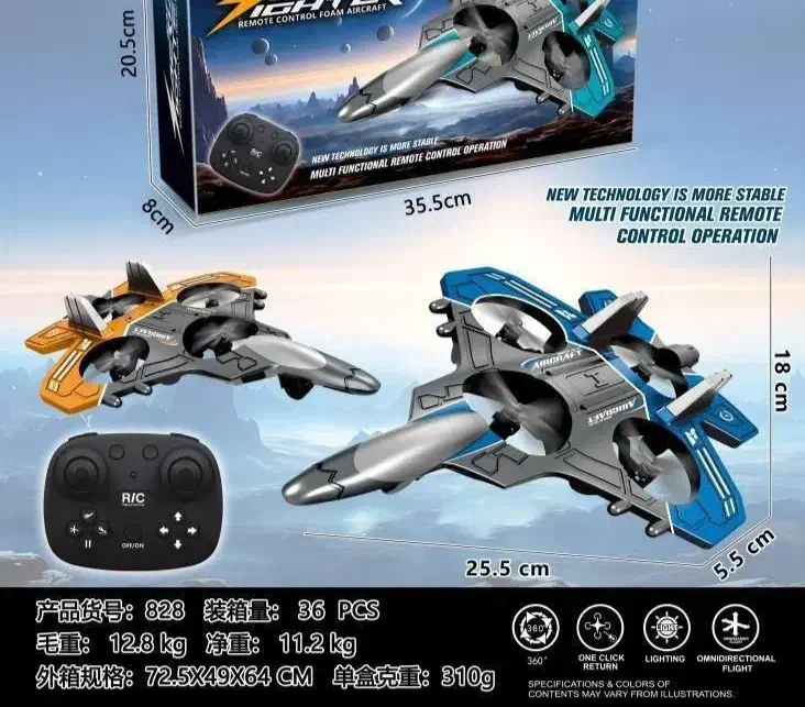 پهباد کنترلی هلیکوپتر|اسباببازی|اصفهان, منتظرالمهدی|دیوار