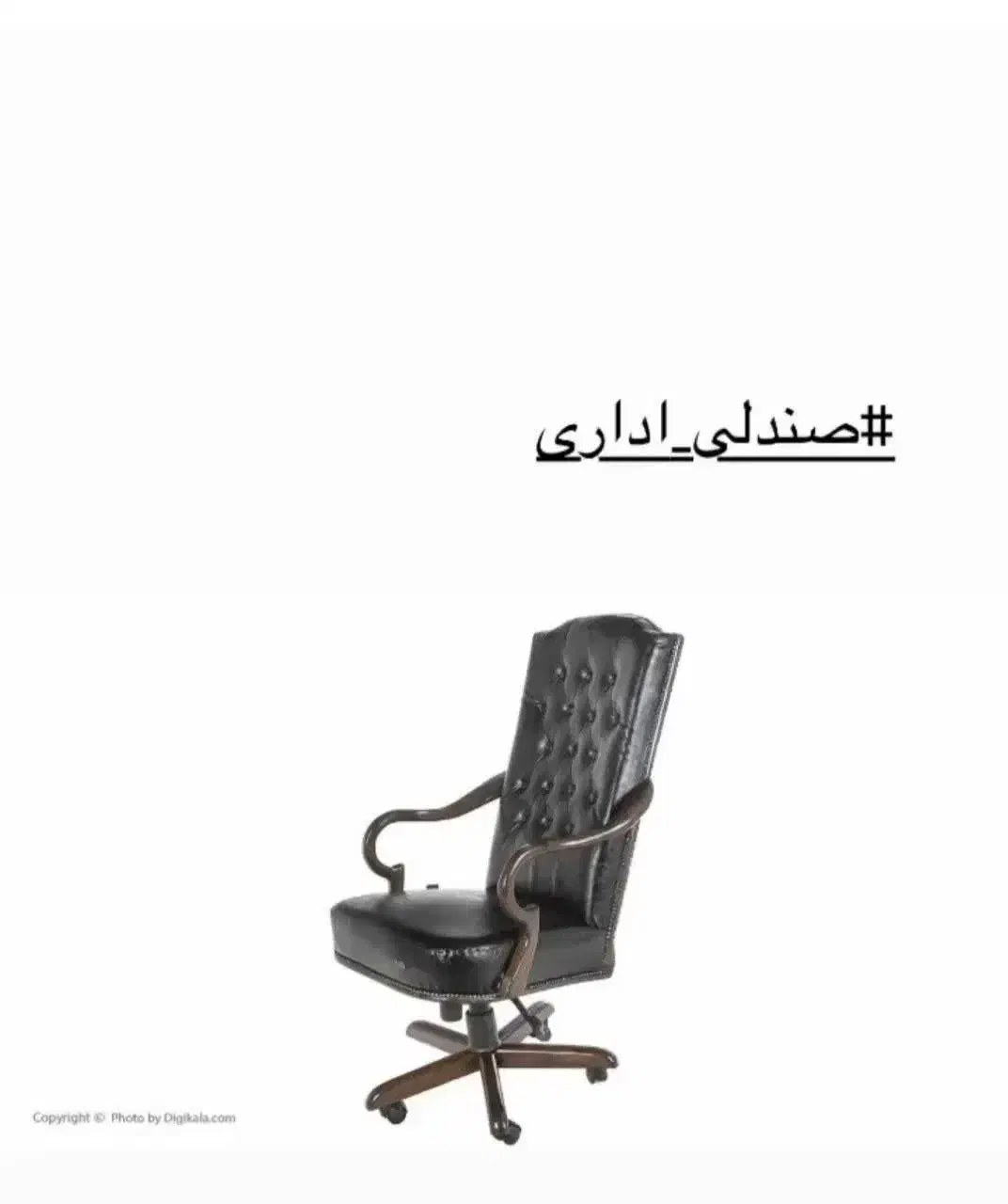 صندلی۲۰۲۵.مجموعه بزرگ دوستان|دفتر کار|حمیدیا, |دیوار
