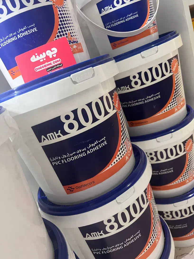 چسب خمیری کفپوش 8000 AMK در اندازه 4 و 10 کیلویی|مصالح و تجهیزات ساختمان|تهران, شهران جنوبی|دیوار