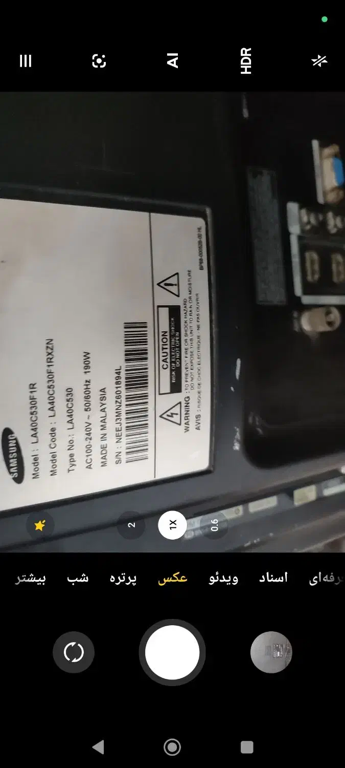 تلویزیون|تلویزیون و پروژکتور|بندر کنگان, |دیوار