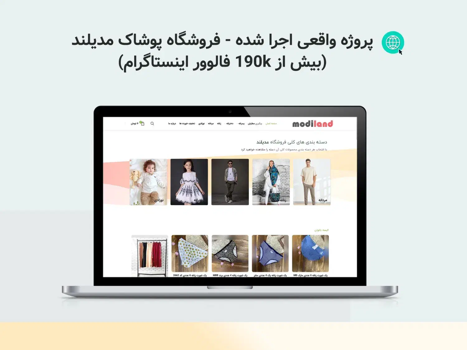 طراحی سایت اقتصادی + رتبه بالای گوگل|خدمات رایانه‌ای و موبایل|همدان, |دیوار