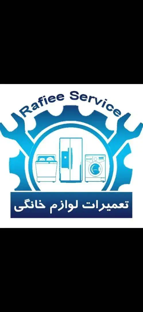 تعمیر انواع لوازم خانگی و صنعتی سرمایش وگرمایش|خدمات پیشه و مهارت|خرمآباد, |دیوار