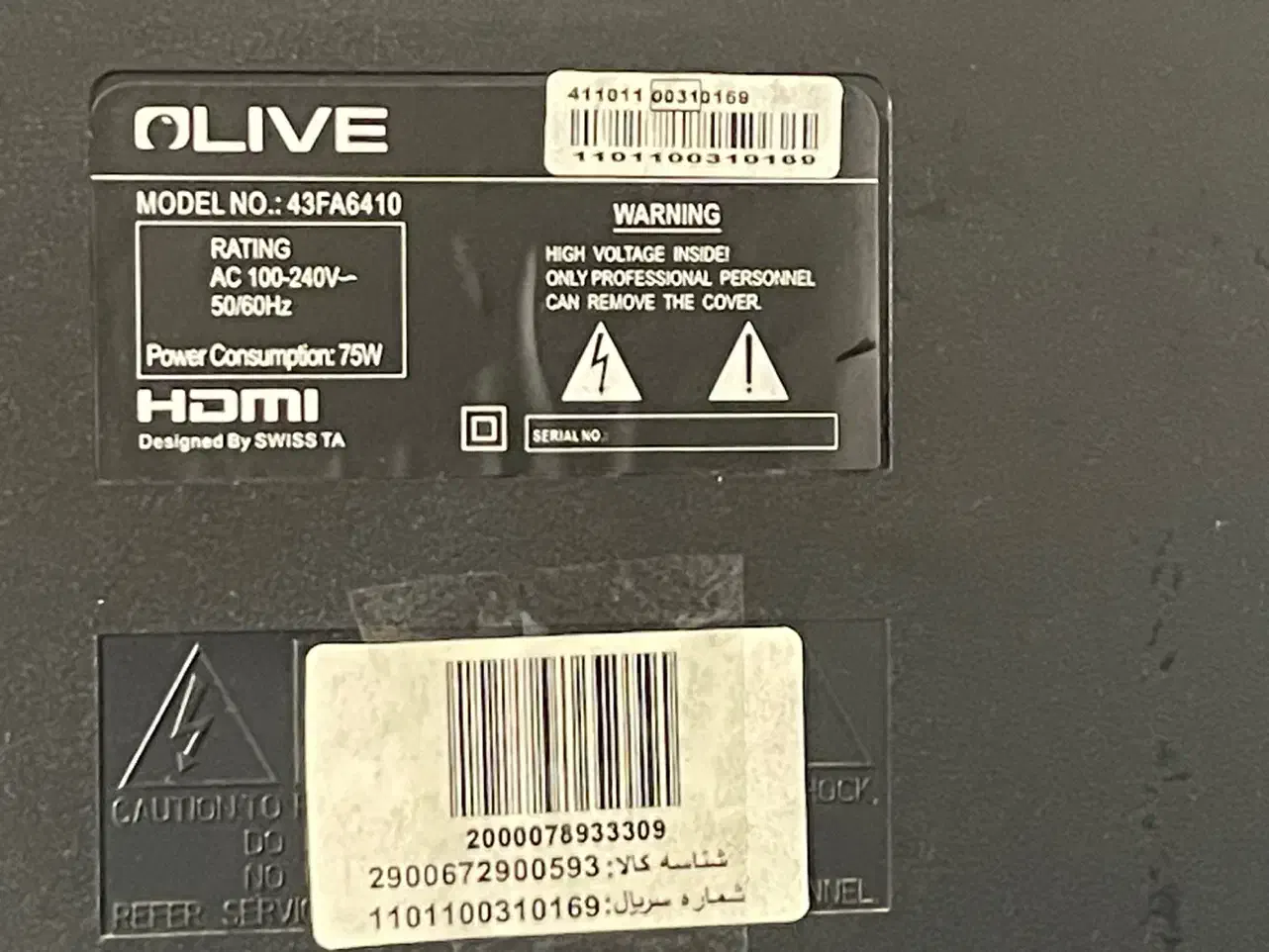 تلویزیون مدل الیو|تلویزیون و پروژکتور|رشت, یخسازی|دیوار