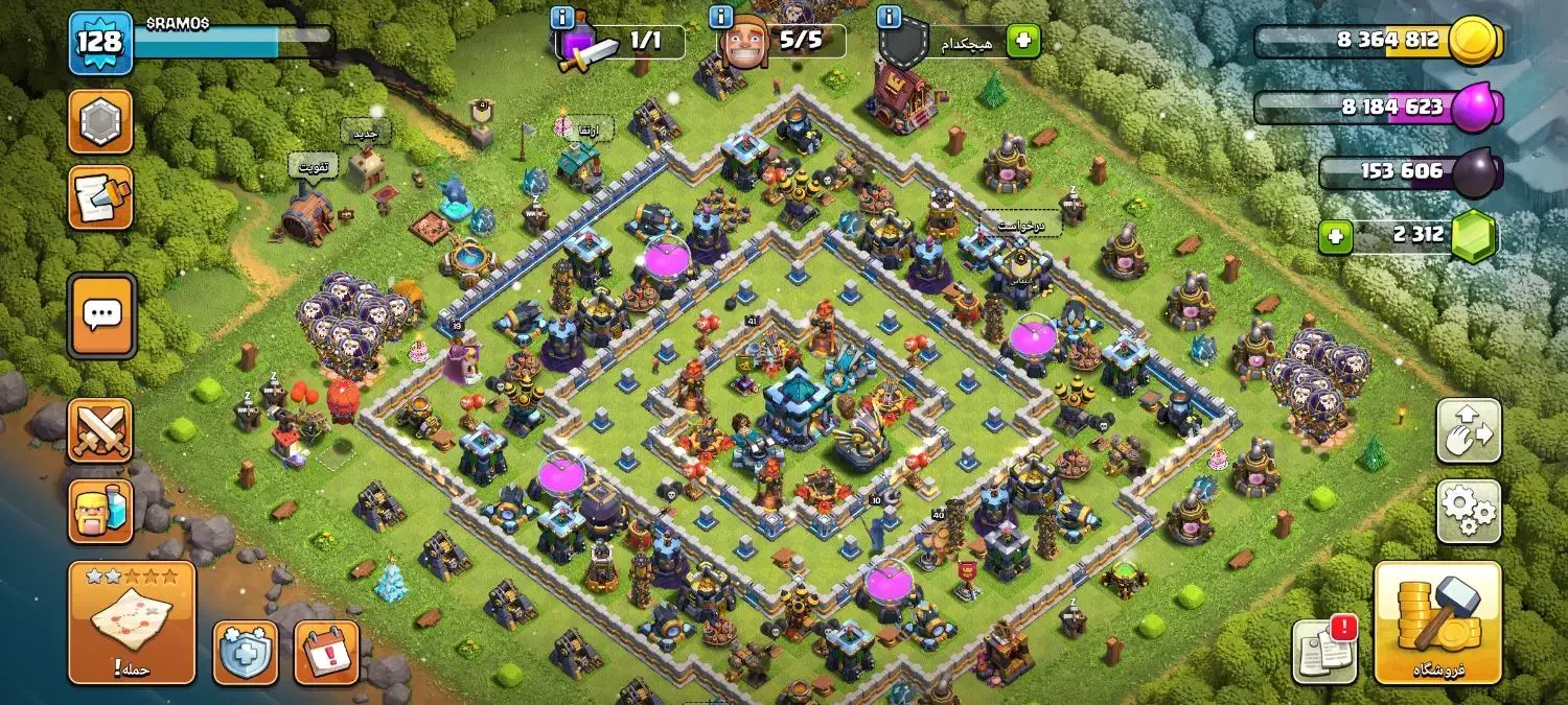 بازی کلش|کنسول، بازی ویدئویی و آنلاین|اهر, |دیوار