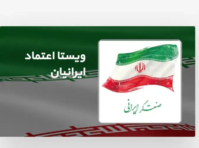 کارگر ساده|استخدام صنعتی، فنی، مهندسی|الیگودرز, |دیوار