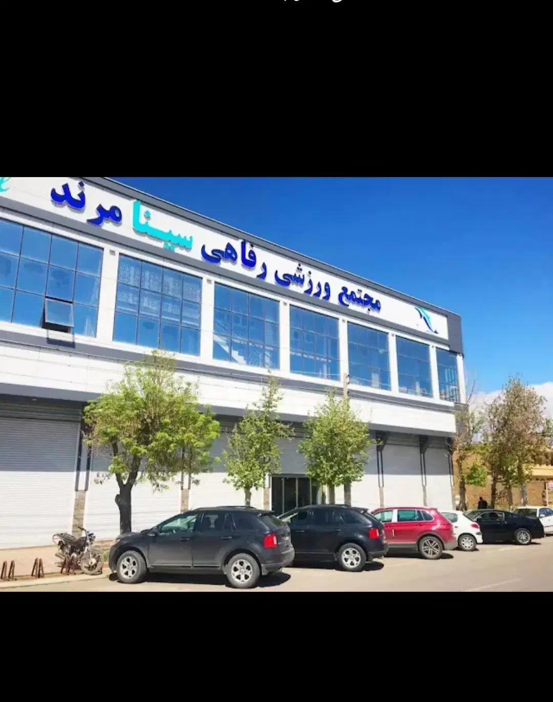 کارت استخر سینا مرند|بلیت ورزشی|مرند, |دیوار