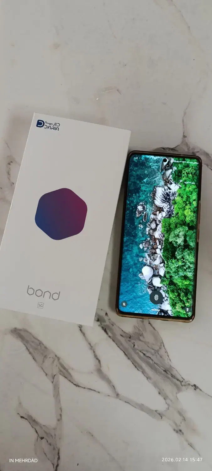 داریا باند|موبایل|پرند, فاز ۴|دیوار