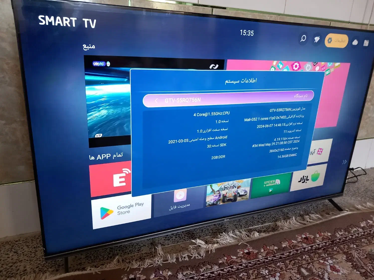 TV جی پلاس هوشمند|تلویزیون و پروژکتور|شهرکرد, |دیوار