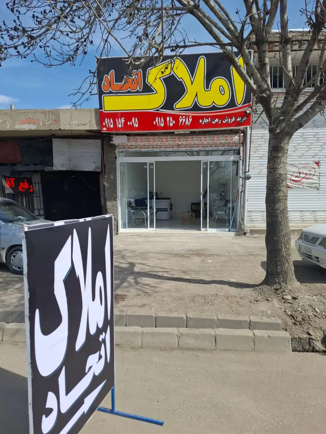 ۱۰۰متر مغازه تجاری دائم سند شش دانگ رسالت شرقی|فروش مغازه و غرفه|نیشابور, شهید بهشتی|دیوار