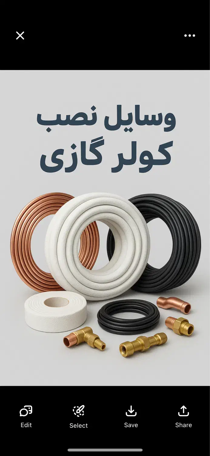 فروش عمده و خرده لوله مسی و متعلقات|کولر گازی و فنکوئل|مشهد, رضاشهر|دیوار