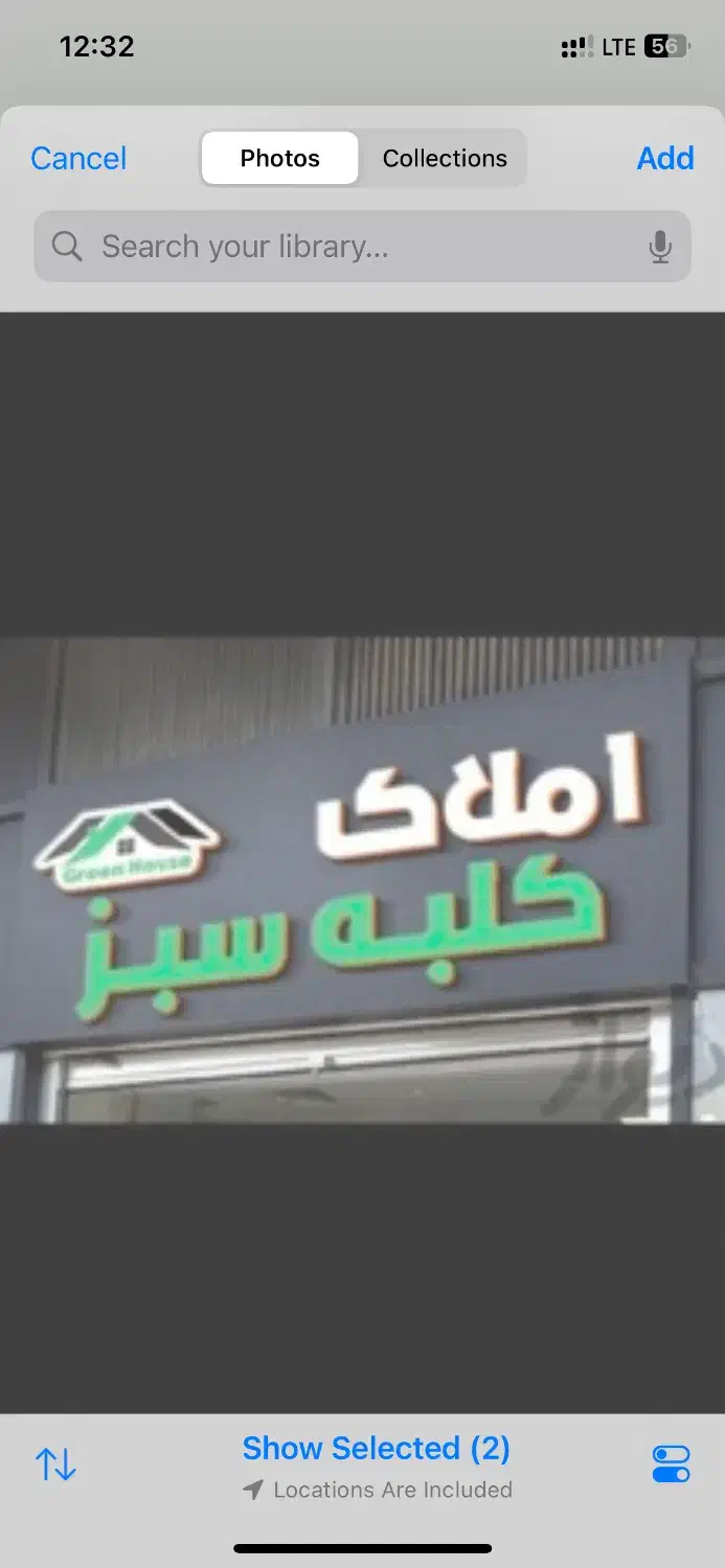 باغچه ۴۰۰متری محصور شهرک ارین|فروش زمین و ملک کلنگی|شیراز, انجیره|دیوار