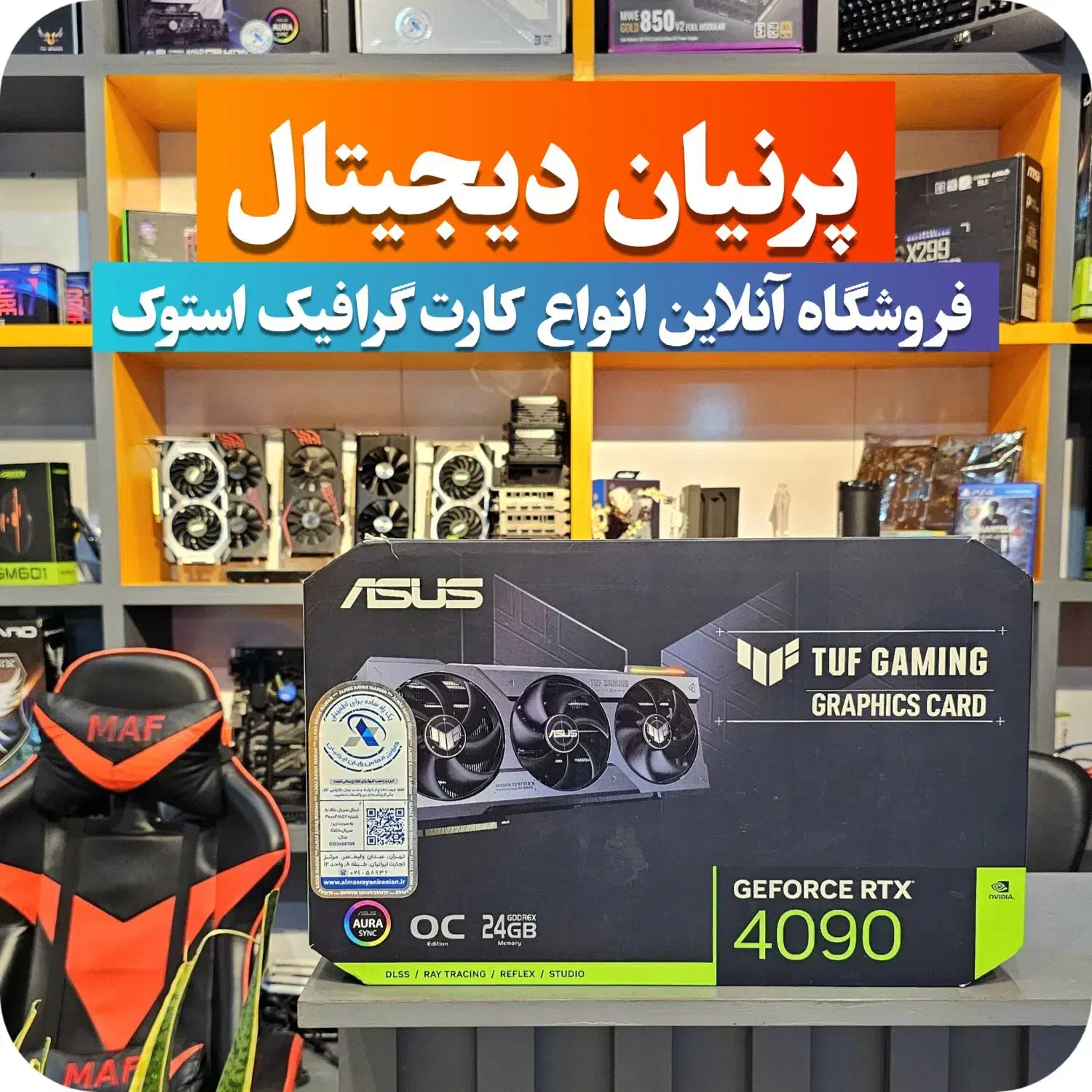 کارت گرافیک استوک فروش و خرید|قطعات و لوازم جانبی رایانه|شیراز, ملاصدرا|دیوار