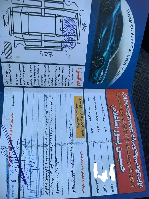 پراید 132 مدل 98|خودرو سواری و وانت|تربتحیدریه, ابوذر|دیوار