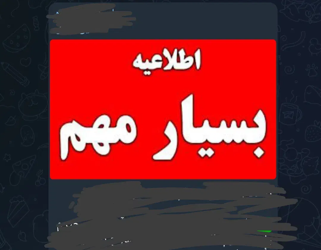 سیم‌کارت دائمی ۰۹۱۲ رند|سیم‌کارت|ساری, |دیوار