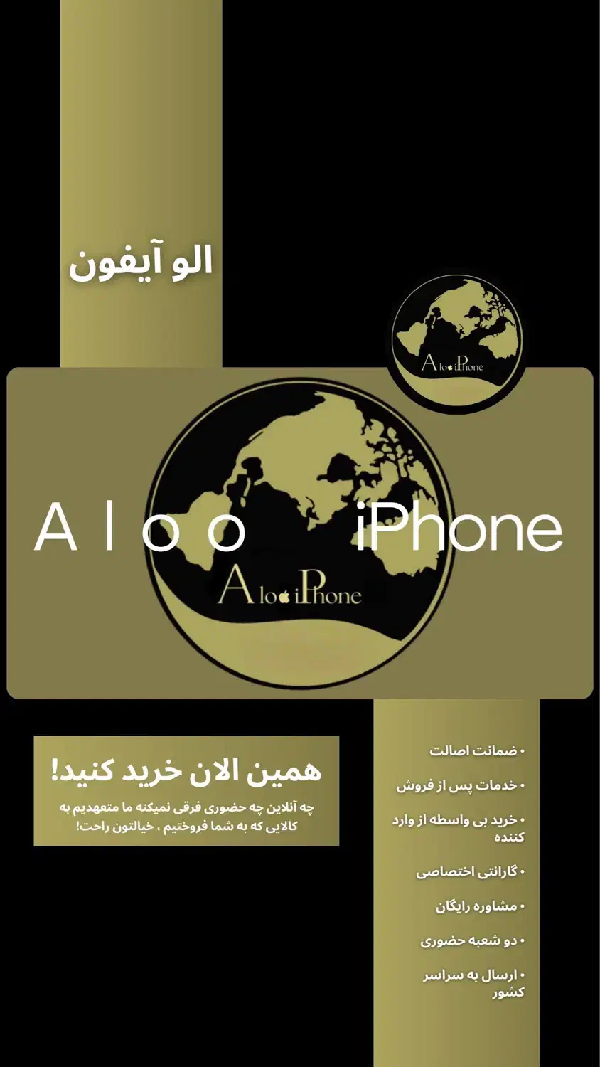 جشنواره طرح تعویض|موبایل|مشهد, بهشت|دیوار