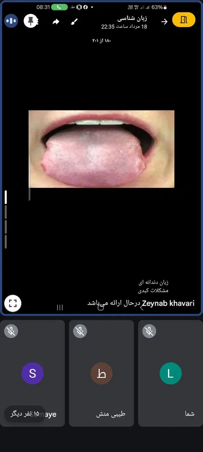 آموزش طب سنتی و درآمد زایی برای بانوان اتباع|خدمات آموزشی|قم, قم نو|دیوار
