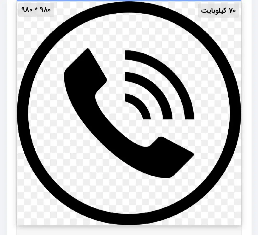 خط تلفن ثابت...مخابرات خاوران|تلفن رومیزی|تهران, شهمیرزادی|دیوار