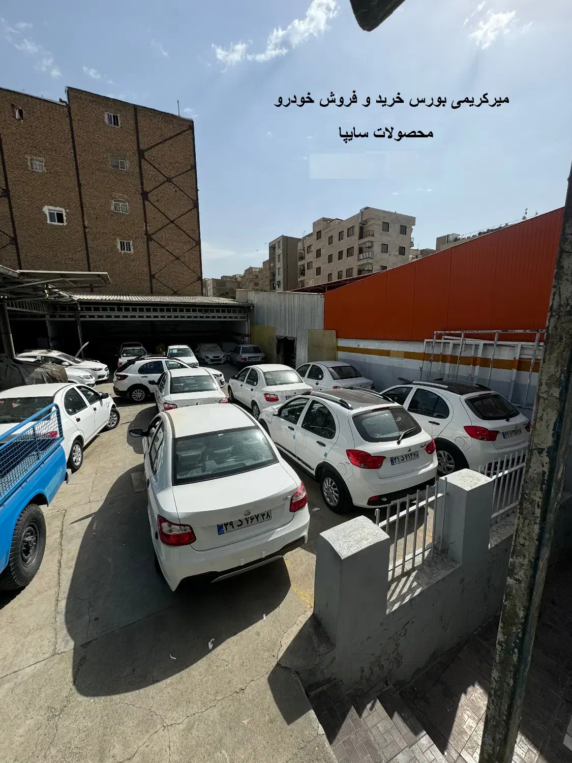 ساینا مدل404 (برج7)نقدی|خودرو سواری و وانت|کرج, حیدرآباد|دیوار