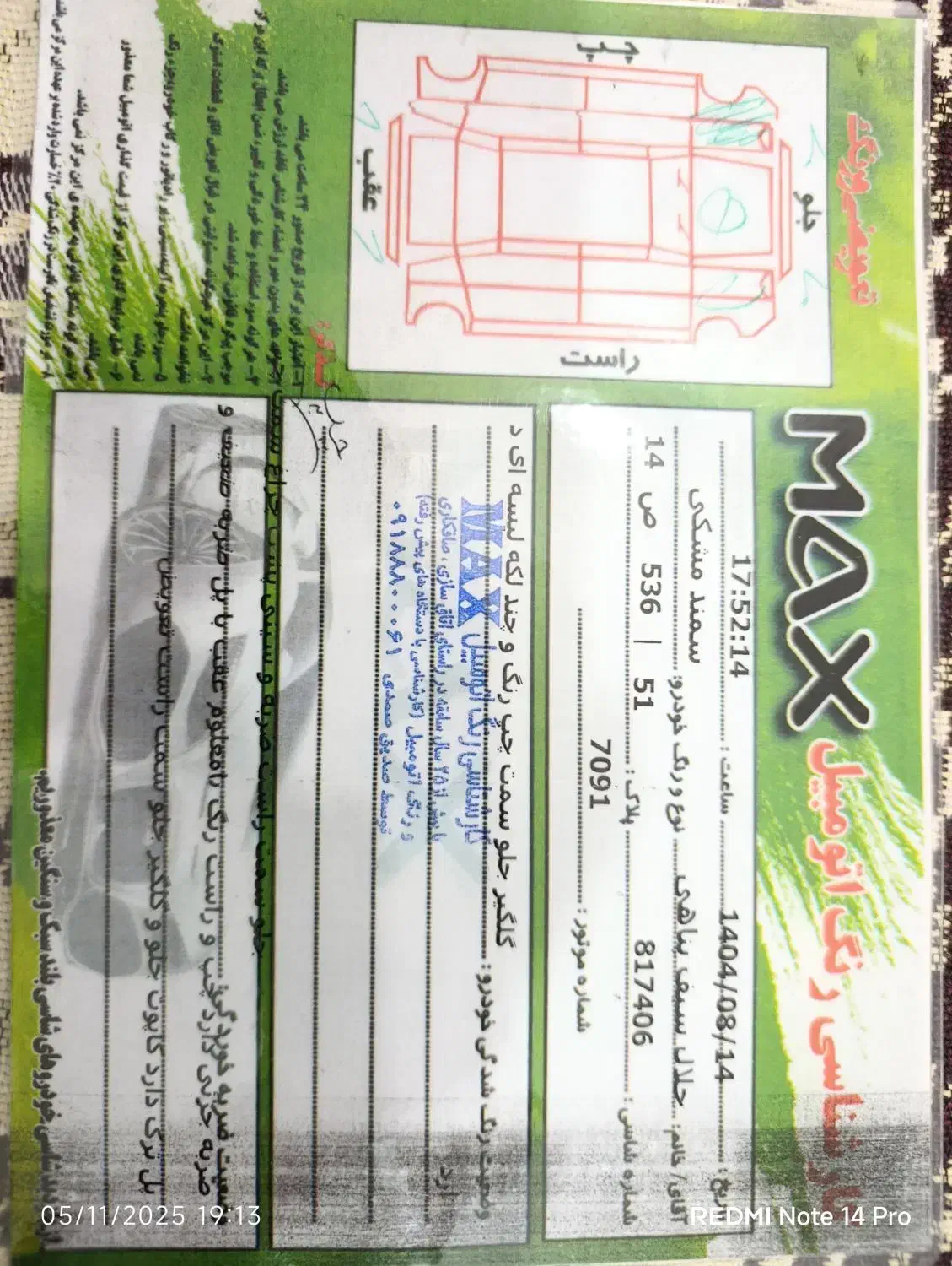 سواری سمند88|خودرو سواری و وانت|سنندج, |دیوار