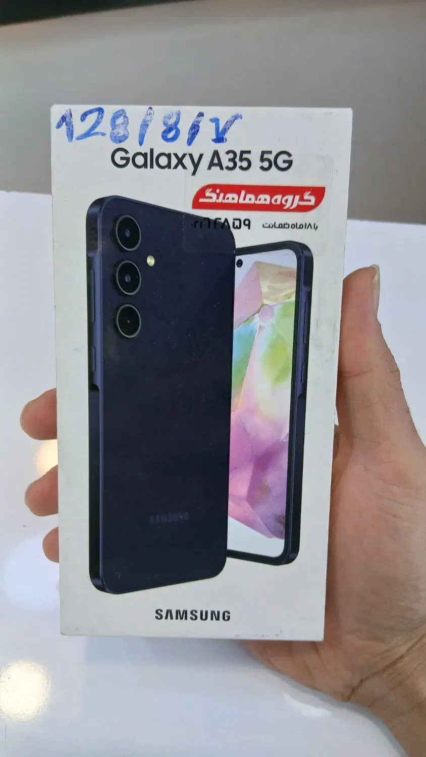سامسونگA35 رام۸ ۱۲۸|موبایل|تهران, شیخ هادی|دیوار