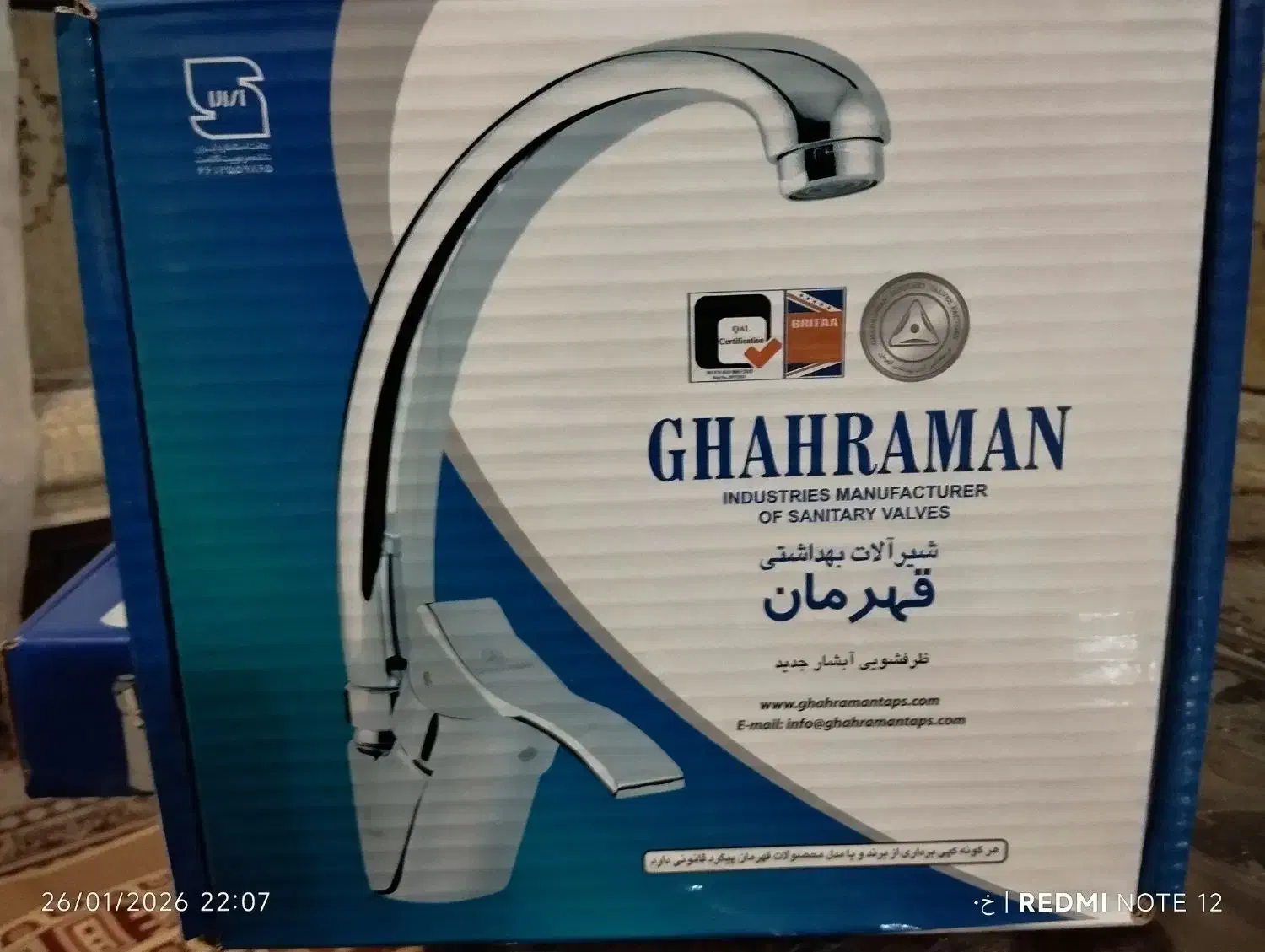 شیرآلات اهرمی قهرمان|لوازم سرویس بهداشتی|خرم‌آباد, |دیوار