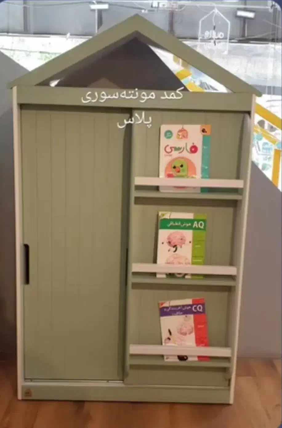 کمد مونته سوری پلاس|اسباب و اثاث بچه|تهران, شهرک غرب|دیوار