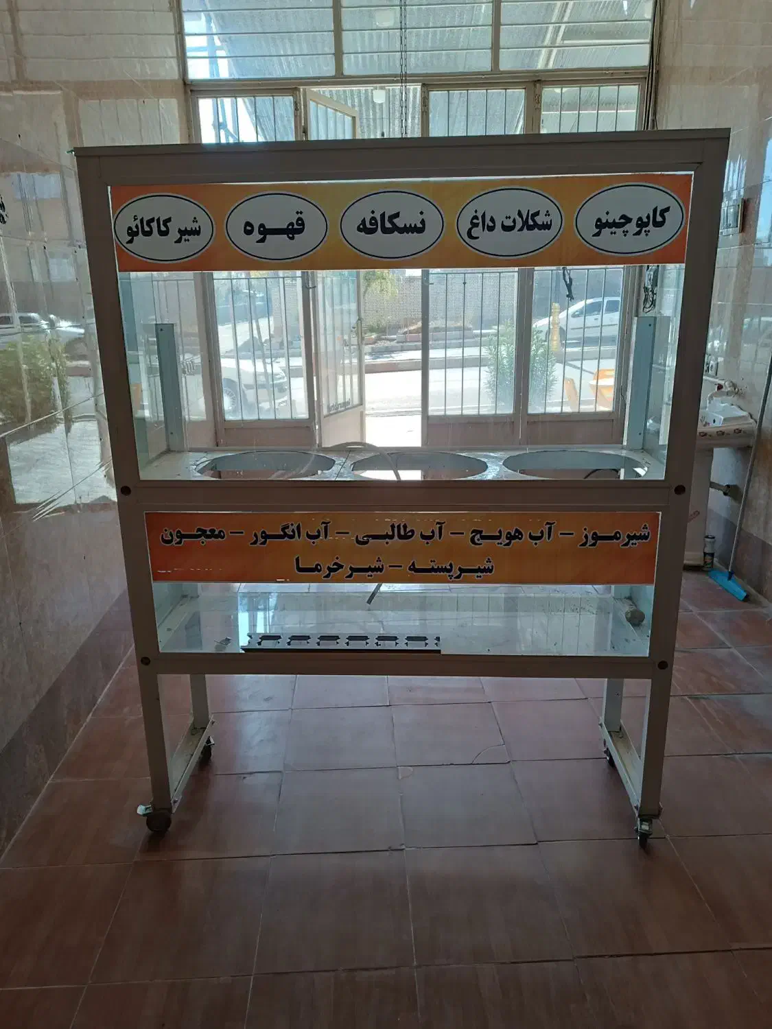 ویترین|بوفه، ویترین، کنسول|خاو و میرآباد, |دیوار