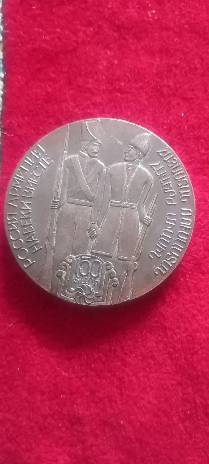 مدال چکش و داس|کلکسیون اشیاء عتیقه|چهاردانگه (تهران), |دیوار