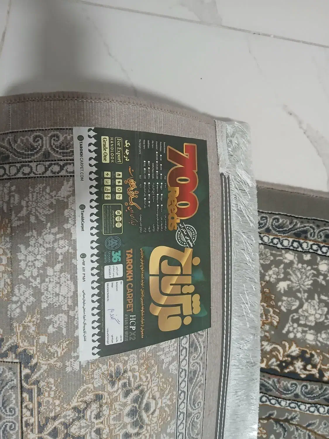 فرش نو|فرش|داران, |دیوار