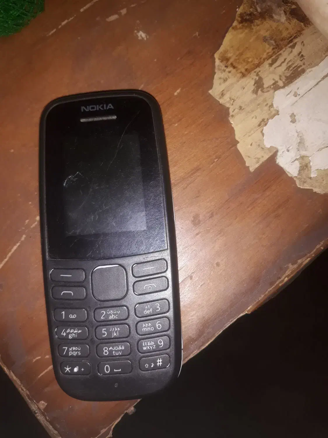 گوشی 105|موبایل|ایرانشهر, |دیوار