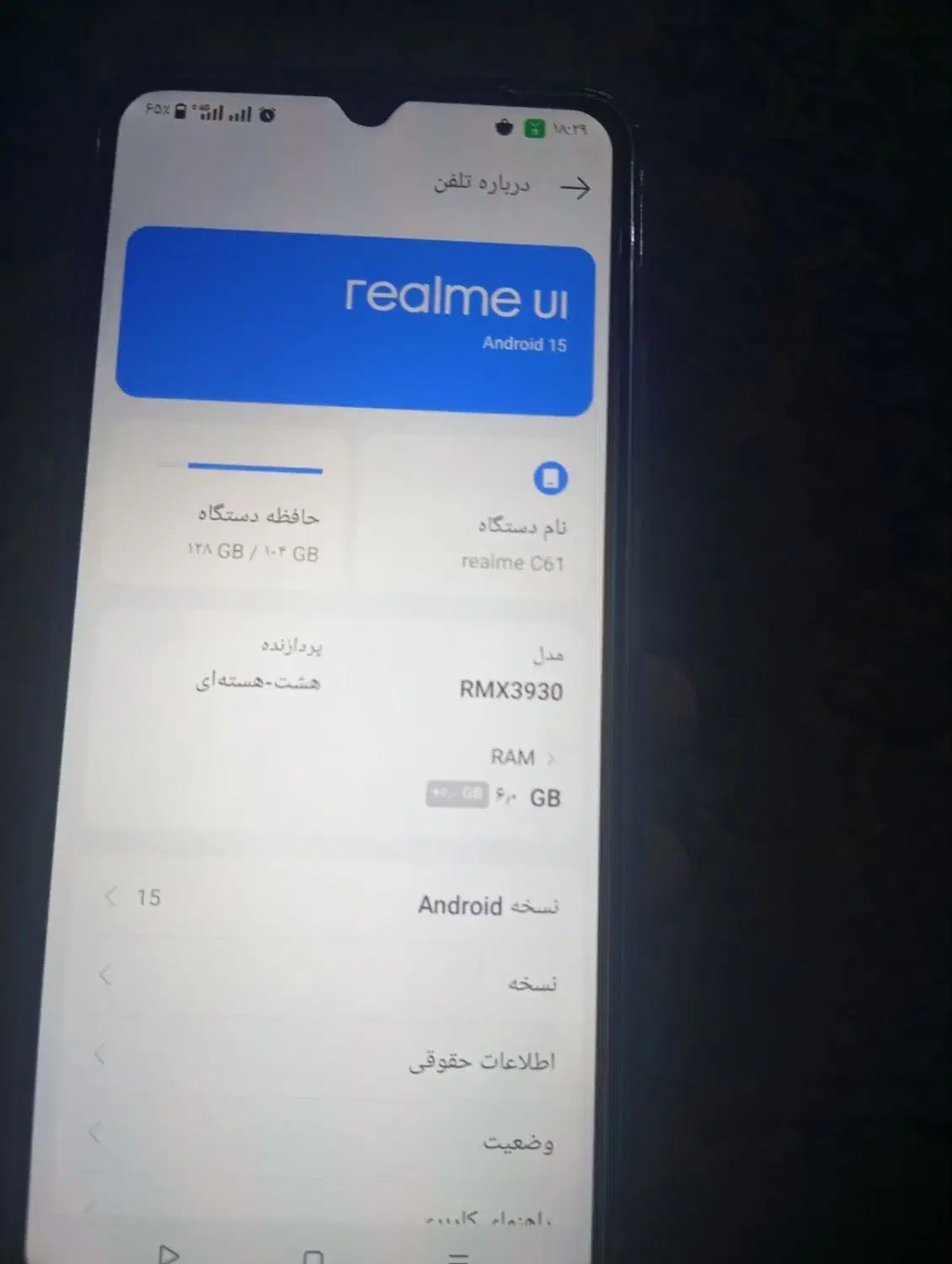 گوشی ریلمیc61اصلی|موبایل|رباطکریم, شهرک درخشان|دیوار