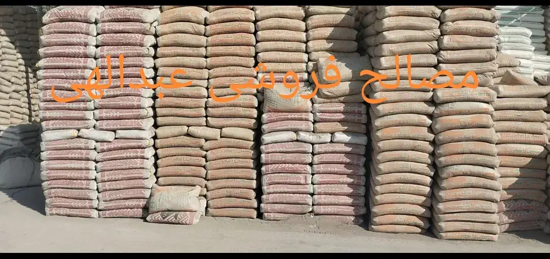 مصالح ساختمانی وتولیدبلوک عبدالهی|مصالح و تجهیزات ساختمان|فردیس, شهرک ارم|دیوار