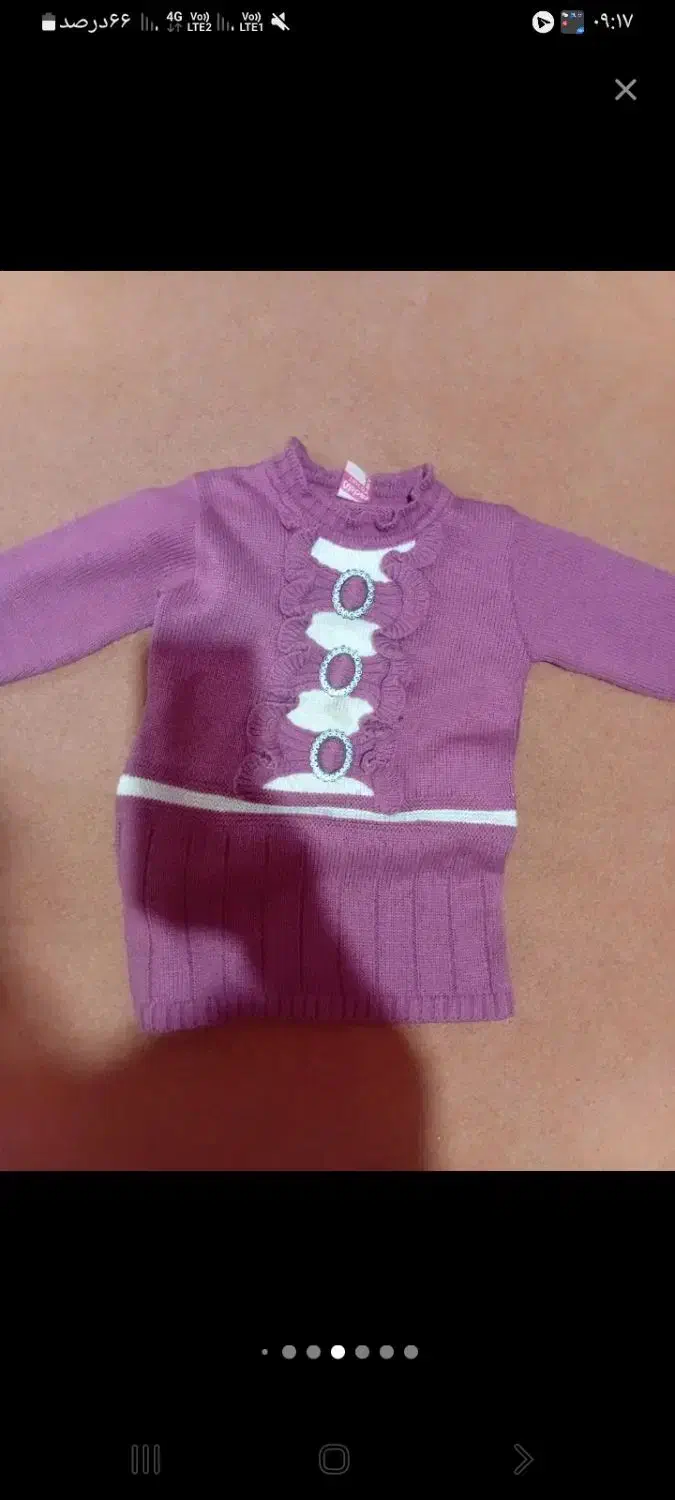 کاپشن|کفش و لباس بچه|نیشابور, مازول|دیوار