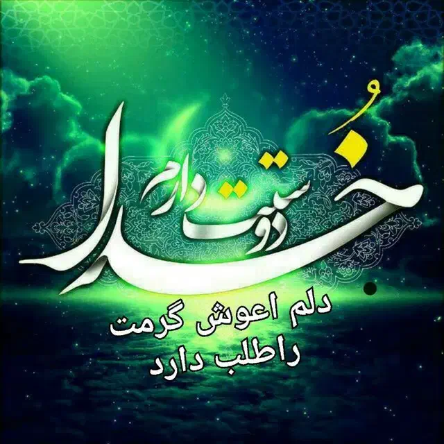 ختم|فعالیت داوطلبانه|زاهدان, |دیوار