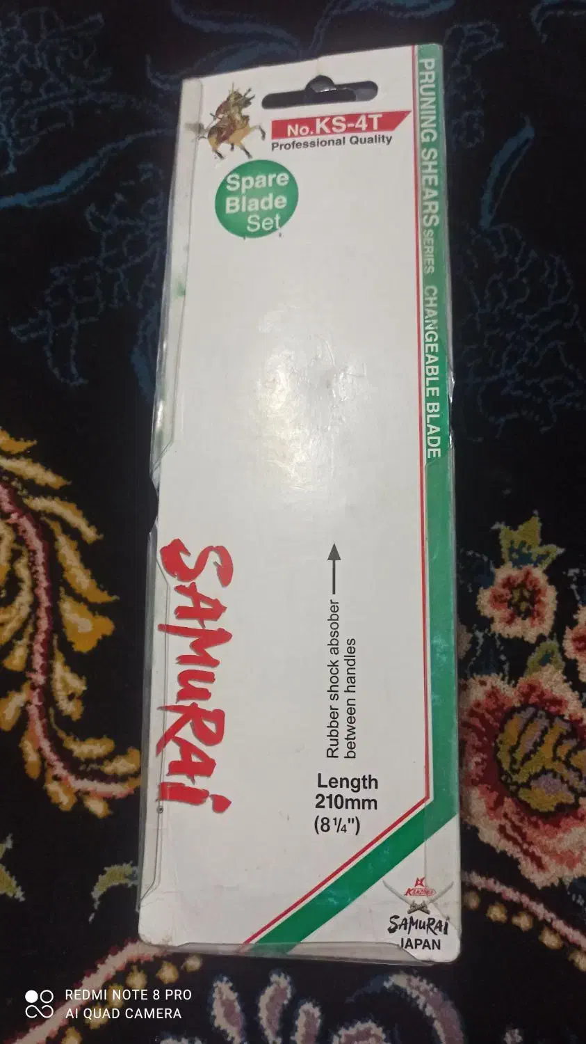 قیچی درخت چین|ابزارآلات|شیراز, تندگویان|دیوار