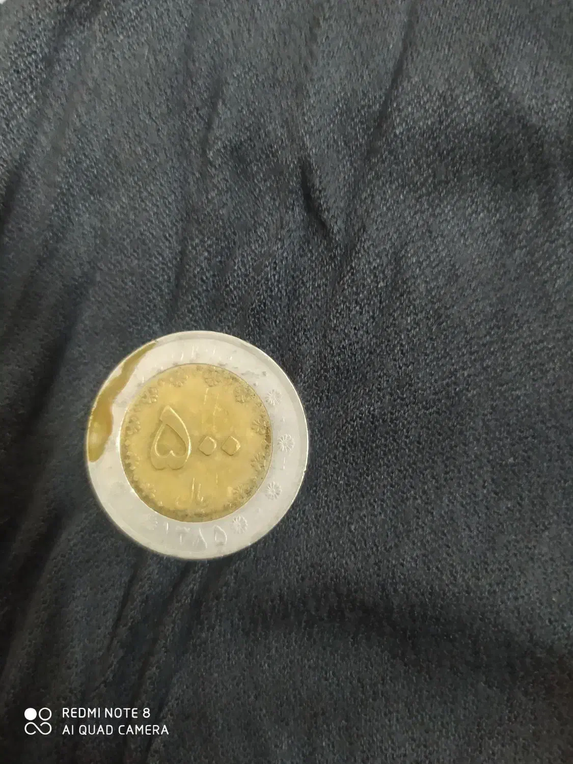 سکه عتیقه|کلکسیون سکه، تمبر، اسکناس|زاهدان, |دیوار