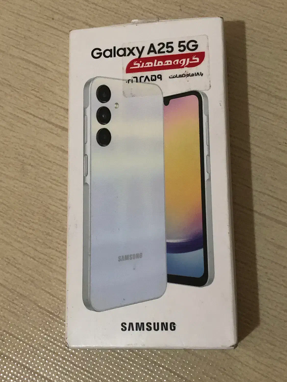 a25 (اکبند) ابی|موبایل|تهران, اختیاریه|دیوار