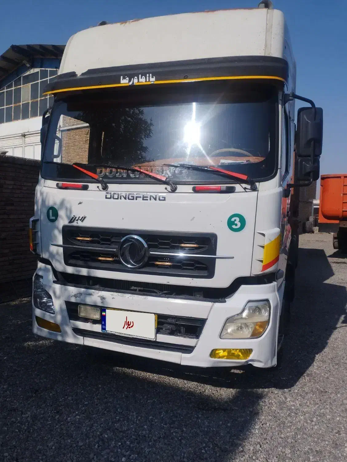 فروش کشنده دانگ فنگ ده چرخ|خودرو سنگین|خوی, |دیوار