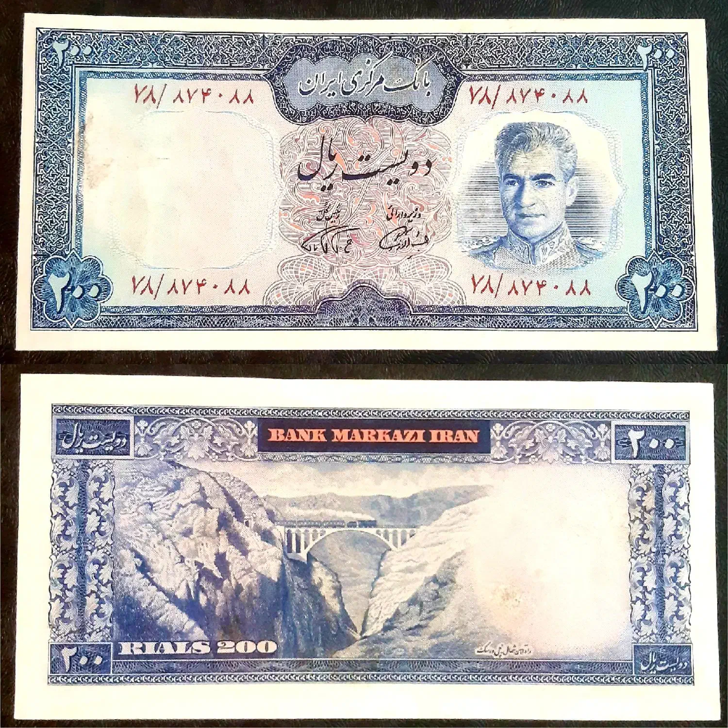 ۲۰۰ ریالی|کلکسیون سکه، تمبر، اسکناس|گرگان, |دیوار