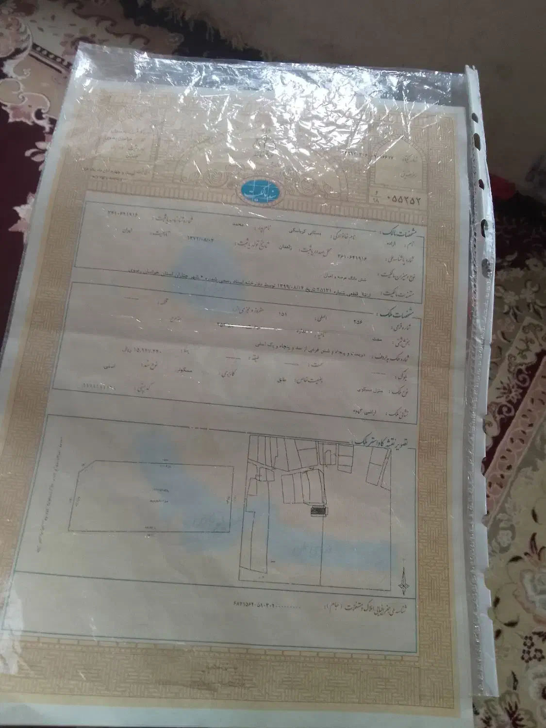 خانه.ویلایی.فروشی|فروش خانه و ویلا|چناران, |دیوار