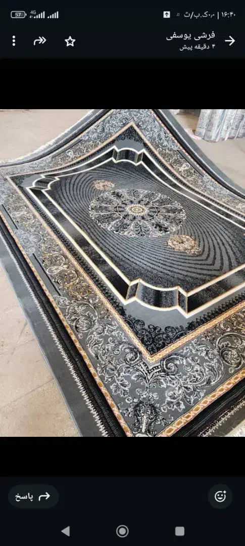 فرش عروس|فرش|بهبهان, |دیوار