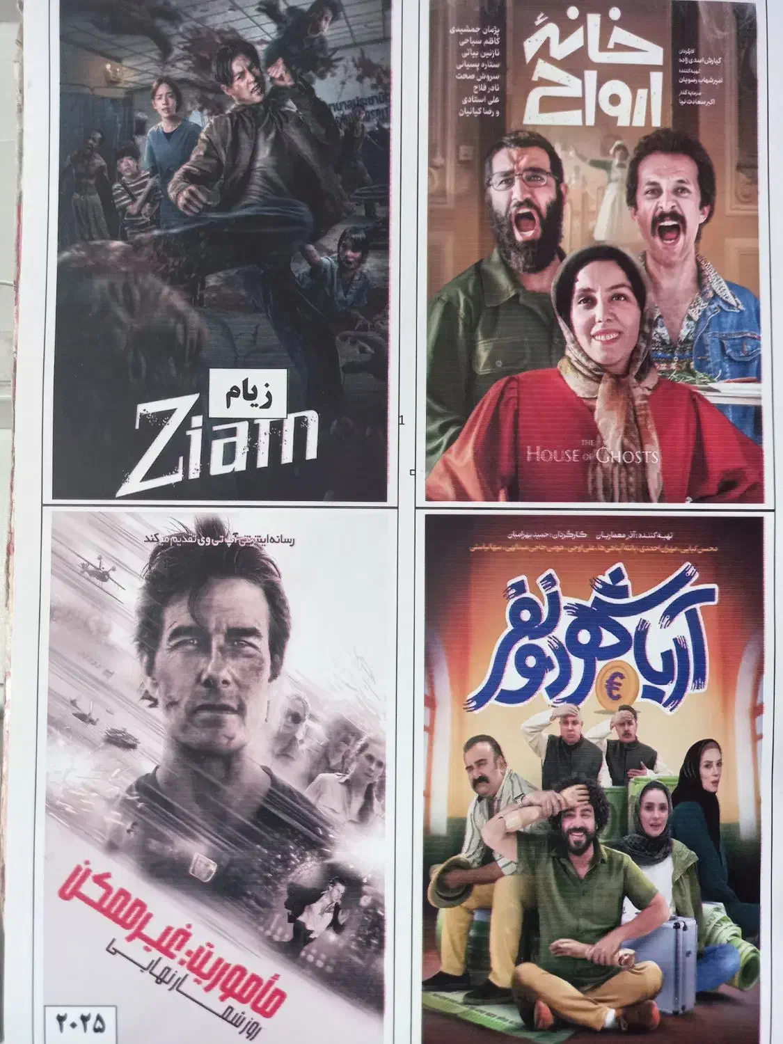 فروش انواع فیلم و سریال با دوبله فارسی و زیرنویس|فیلم و موسیقی|تبریز, |دیوار