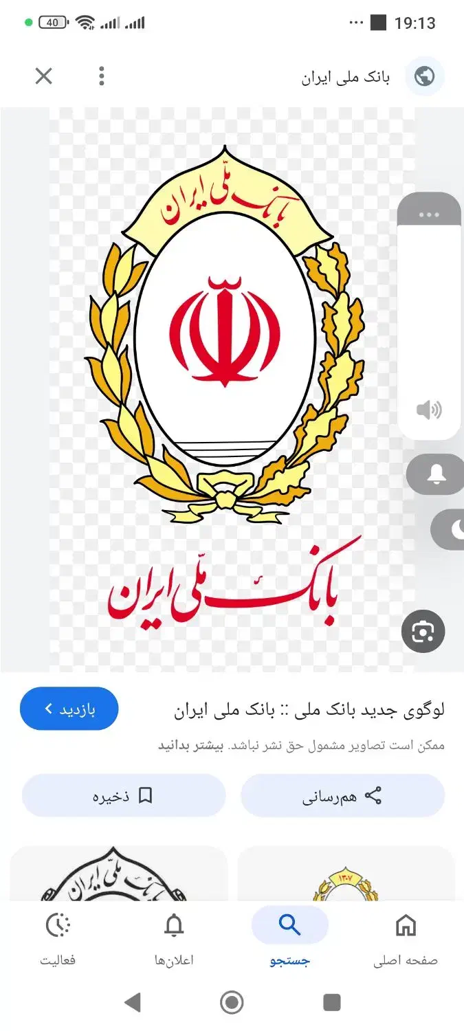 247م ، مهربانی|تور و چارتر|کوهدشت, |دیوار